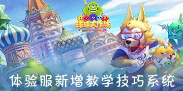 救援男孩毕业生