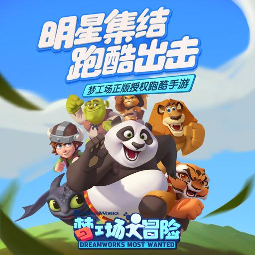 口袋侏罗纪