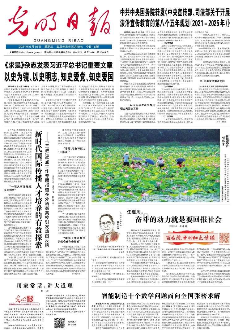 华为鸿蒙OS十年磨一剑,锻造成为全场景操作系统