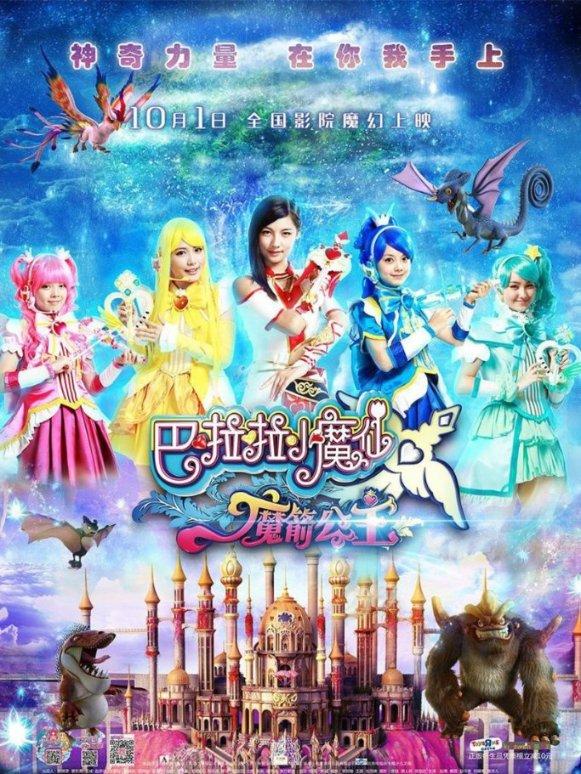 消灭怪物大作战